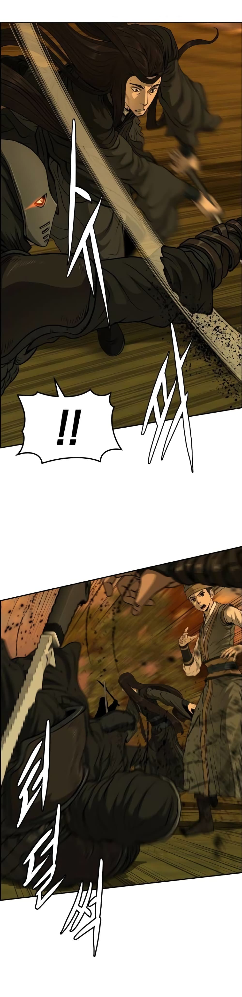 Blade of Winds and Thunders page 1