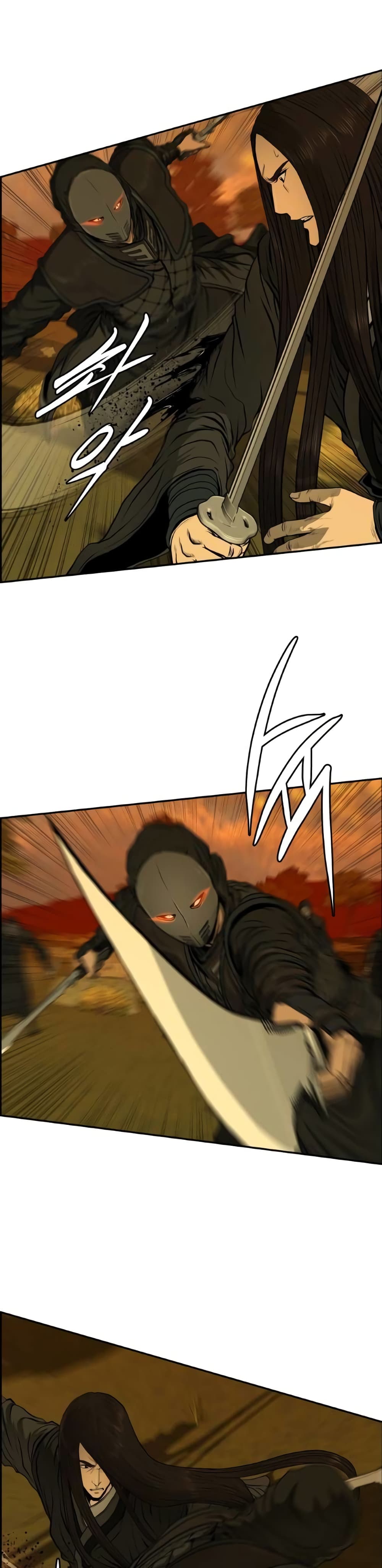 Blade of Winds and Thunders page 2