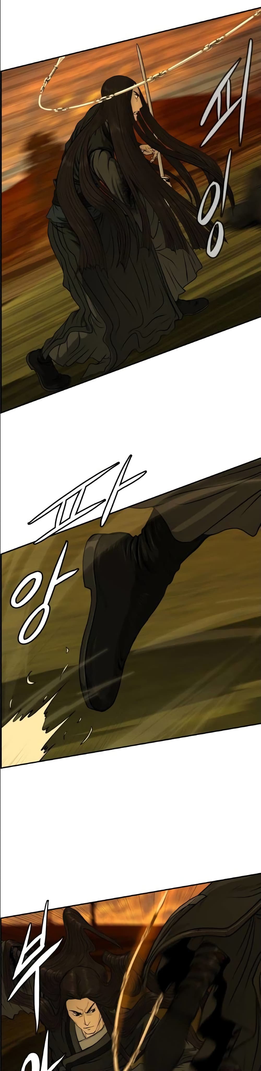Blade of Winds and Thunders page 14