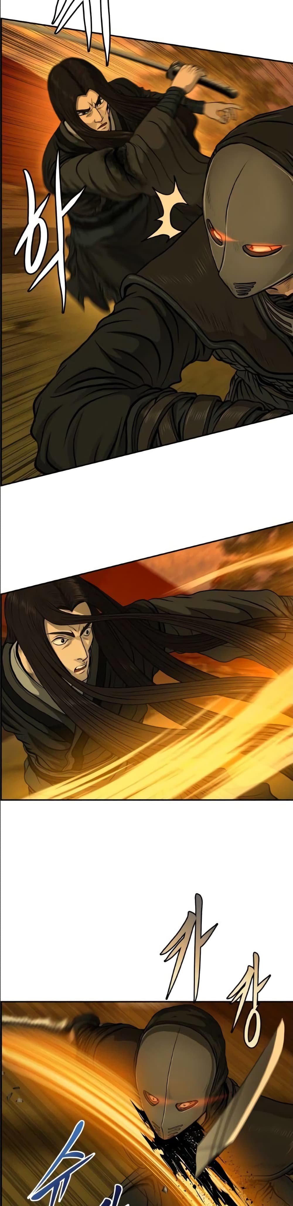 Blade of Winds and Thunders page 18