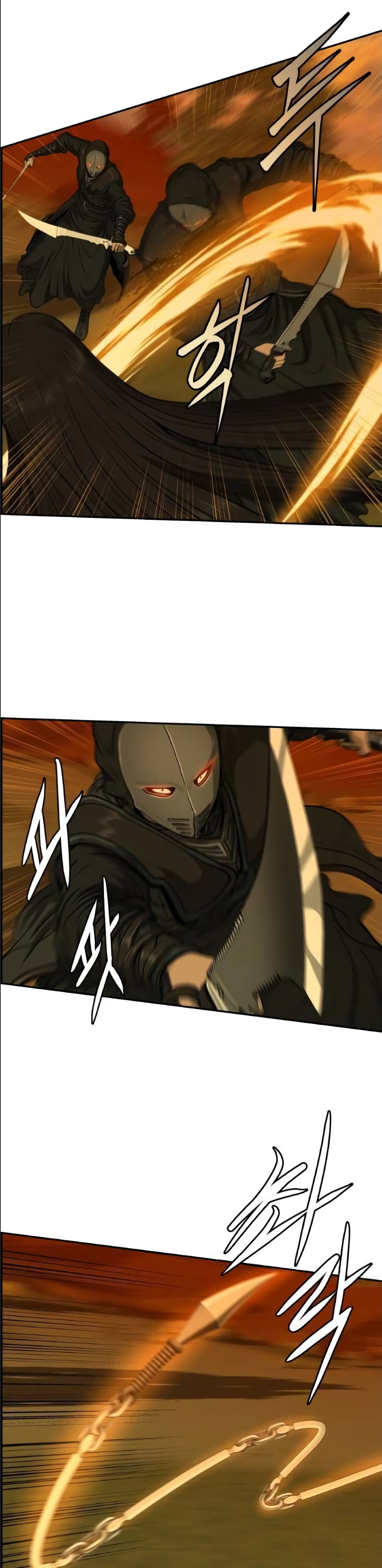 Blade of Winds and Thunders page 20
