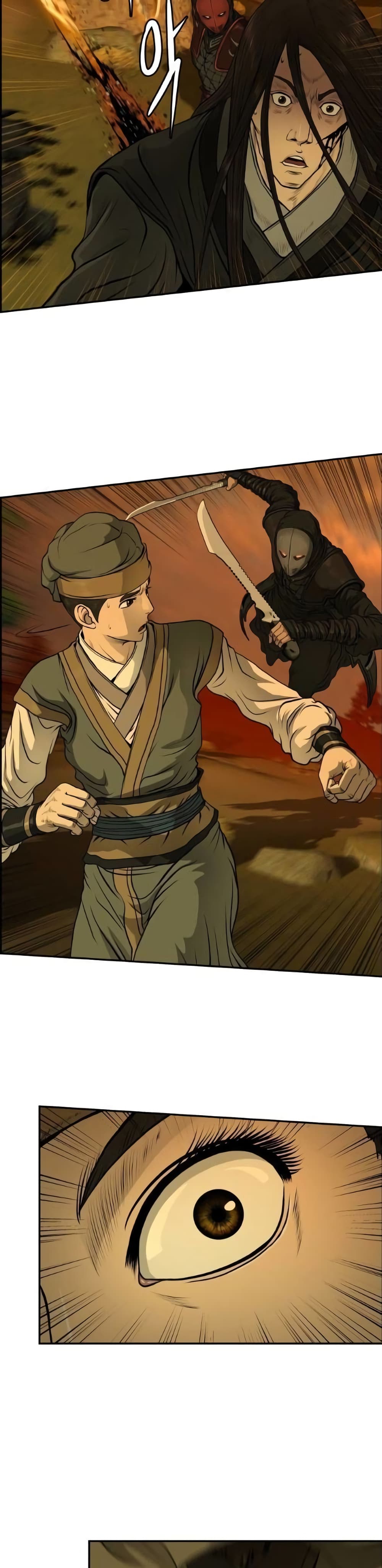 Blade of Winds and Thunders page 28