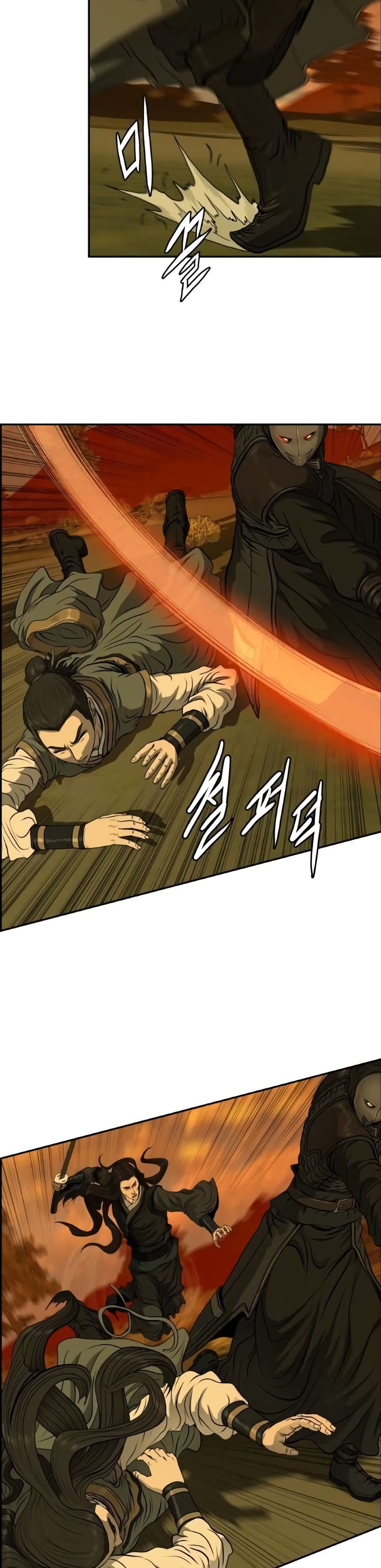 Blade of Winds and Thunders page 29