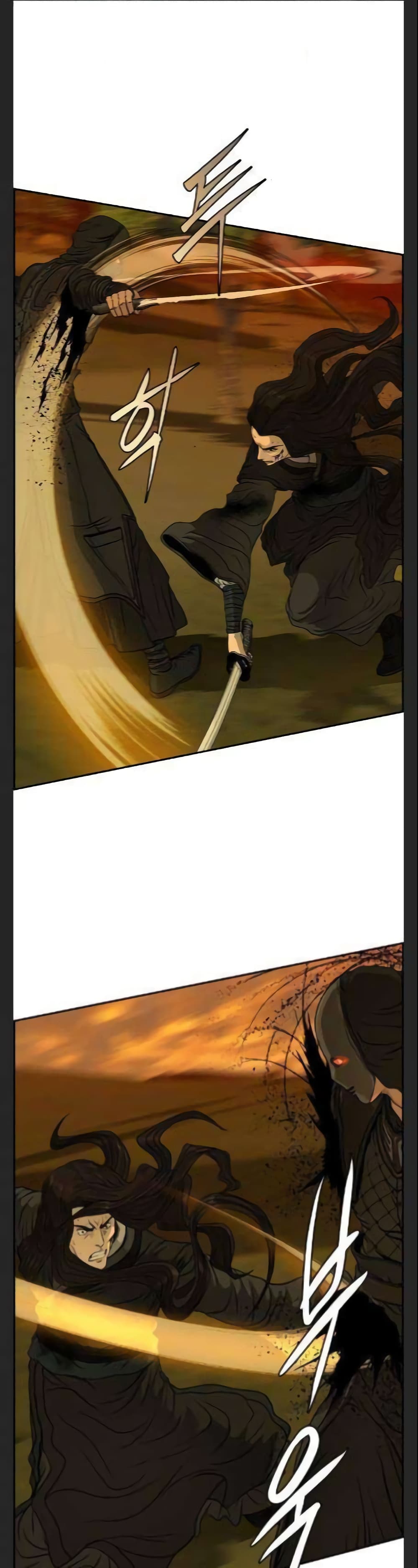 Blade of Winds and Thunders page 1