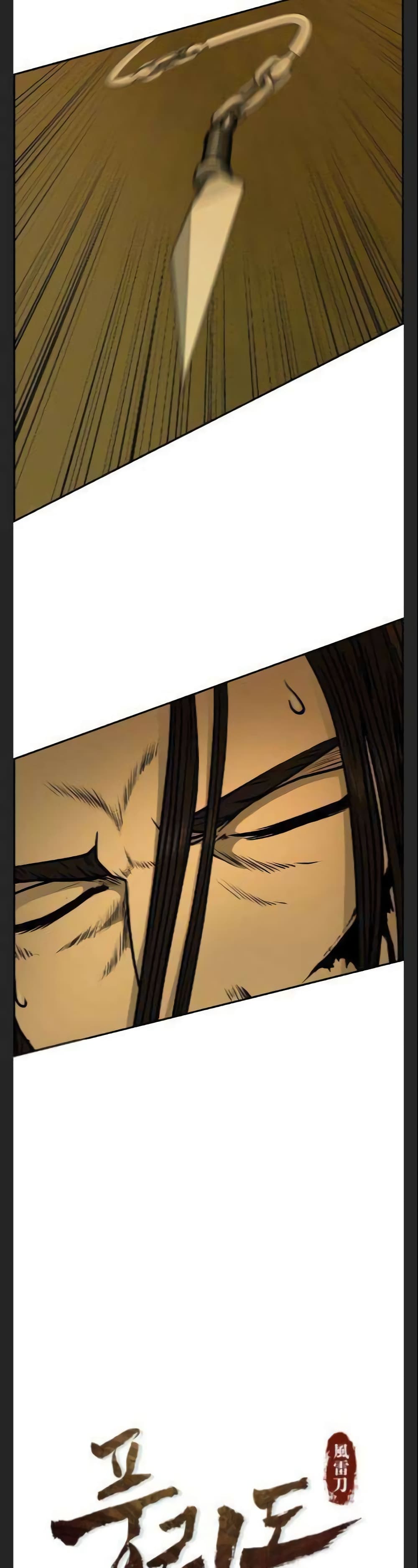 Blade of Winds and Thunders page 6