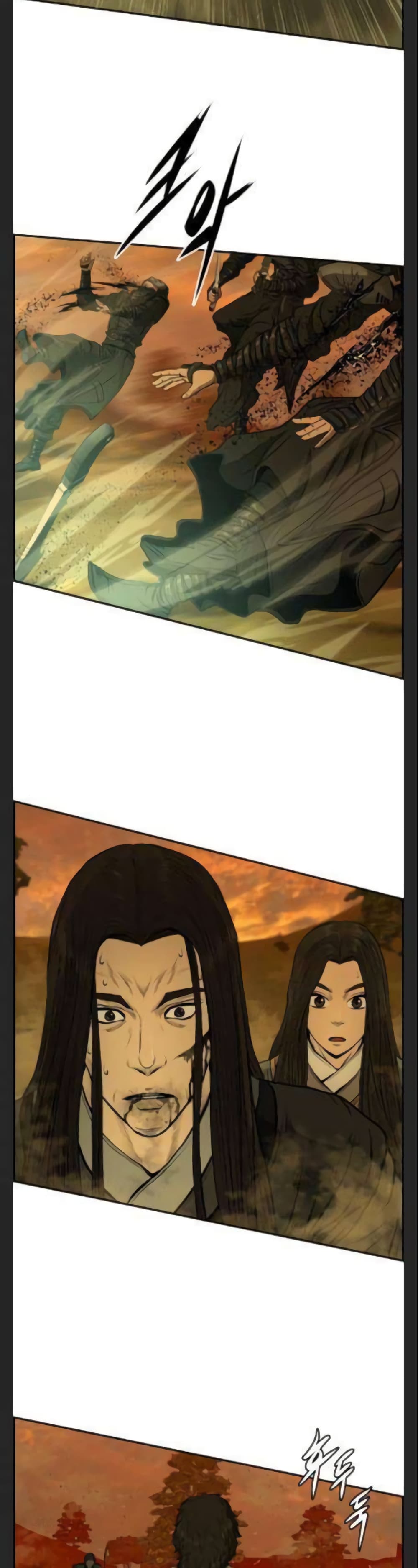 Blade of Winds and Thunders page 8