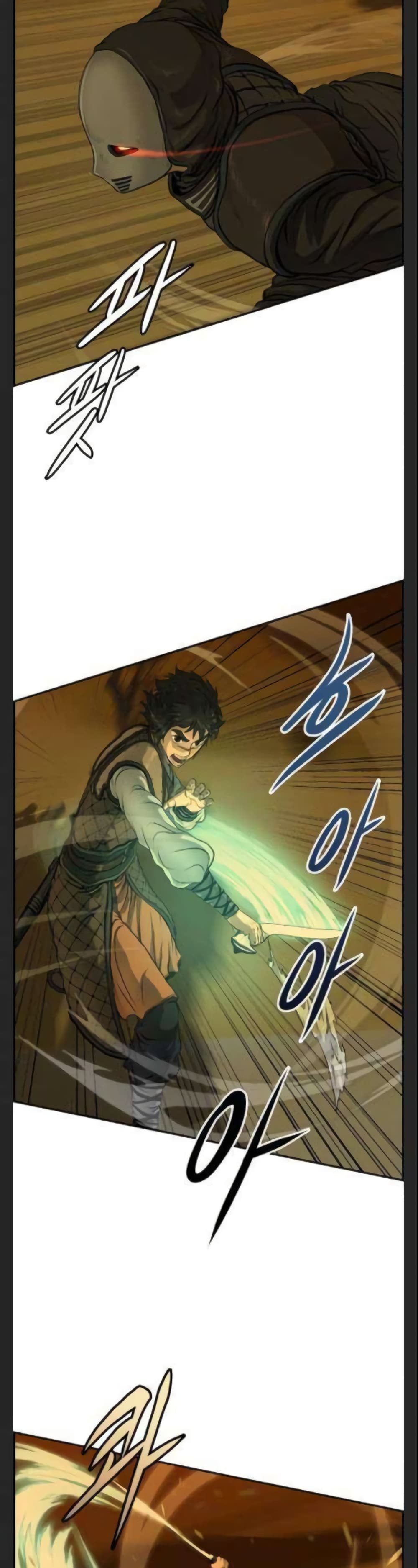 Blade of Winds and Thunders page 25