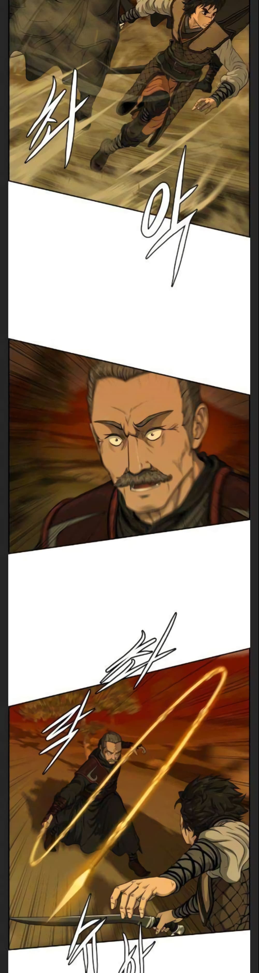 Blade of Winds and Thunders page 27