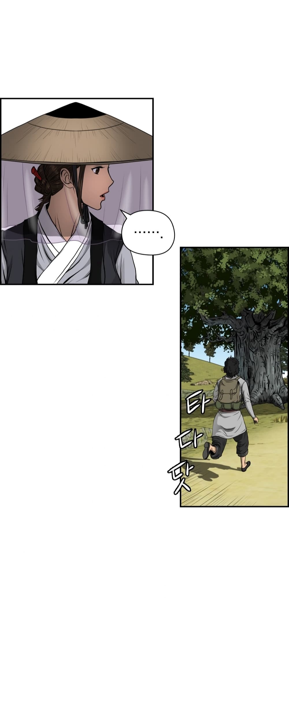 Blade of Winds and Thunders page 24