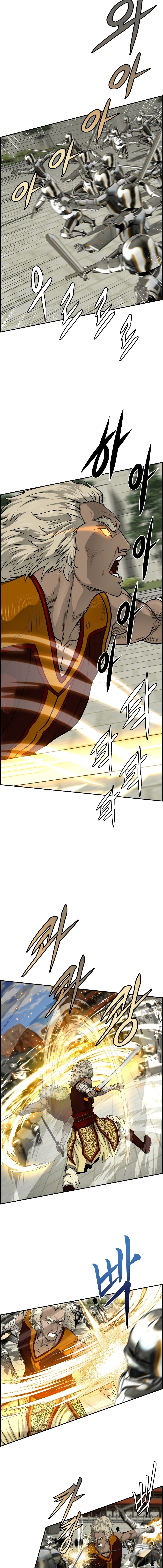 Blade of Winds and Thunders page 2