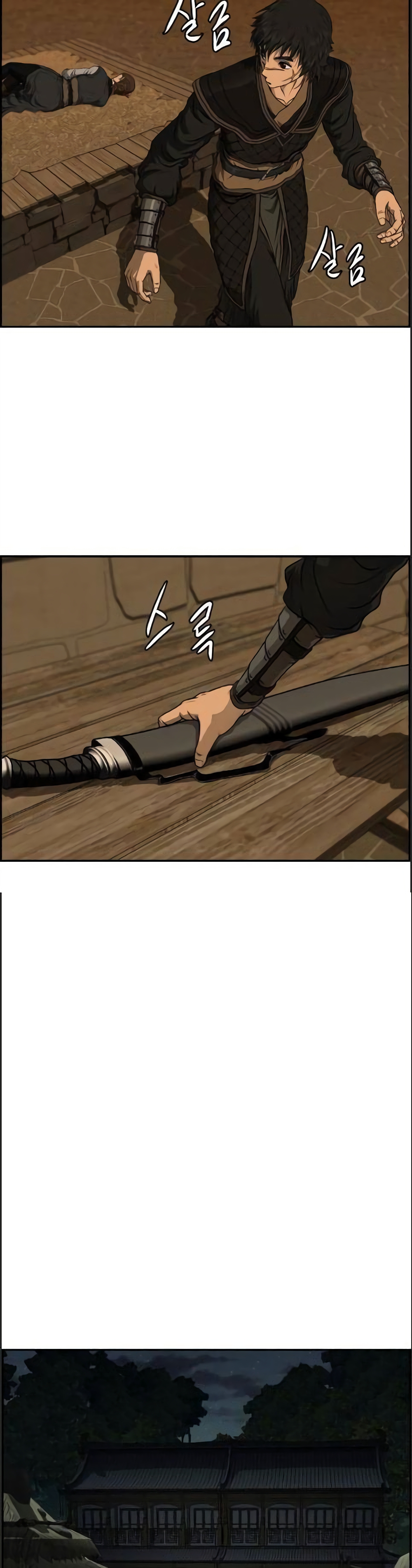 Blade of Winds and Thunders page 22