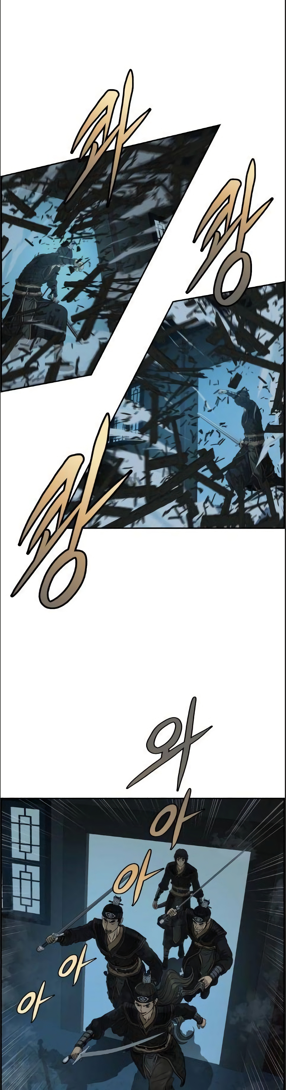 Blade of Winds and Thunders page 26