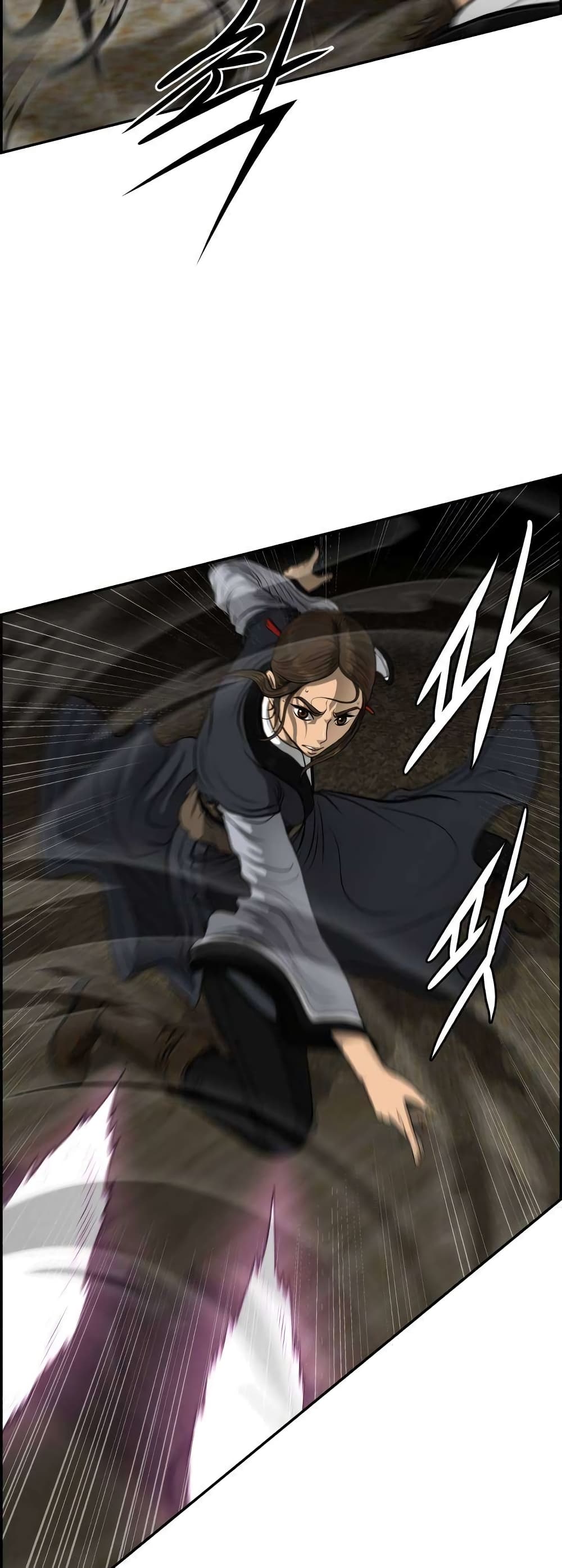 Blade of Winds and Thunders page 24