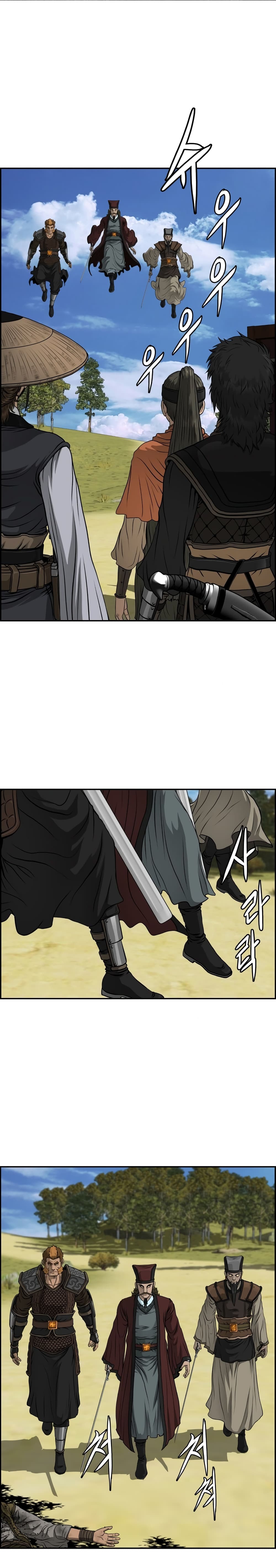 Blade of Winds and Thunders page 1