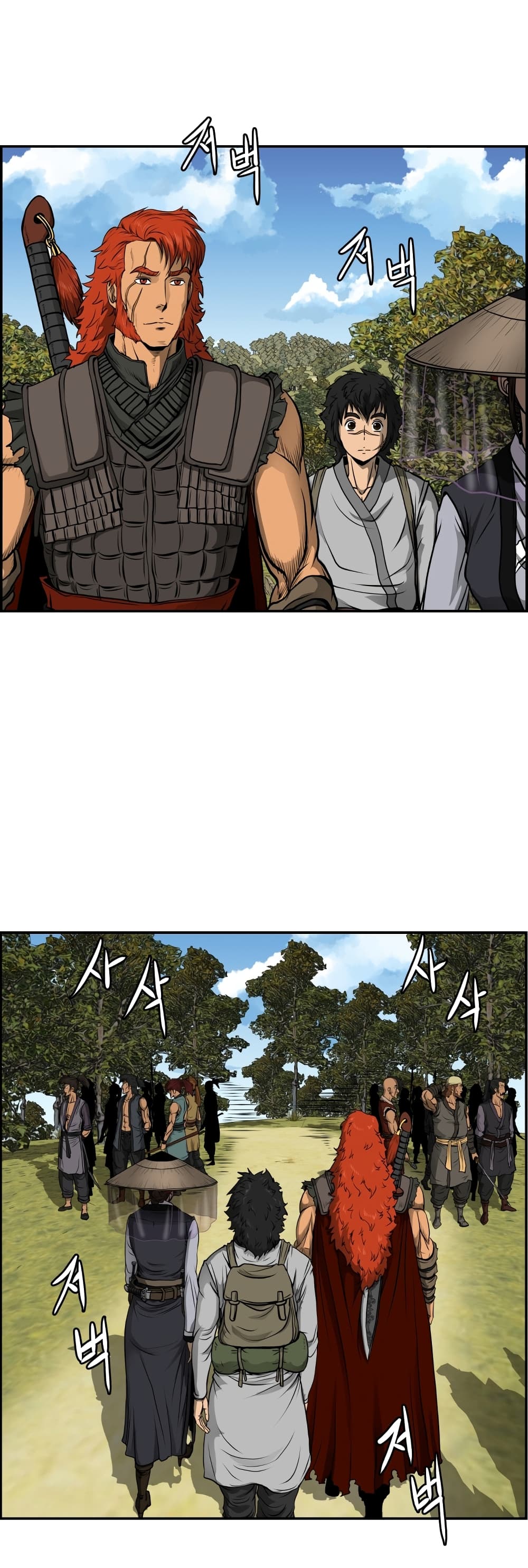 Blade of Winds and Thunders page 13
