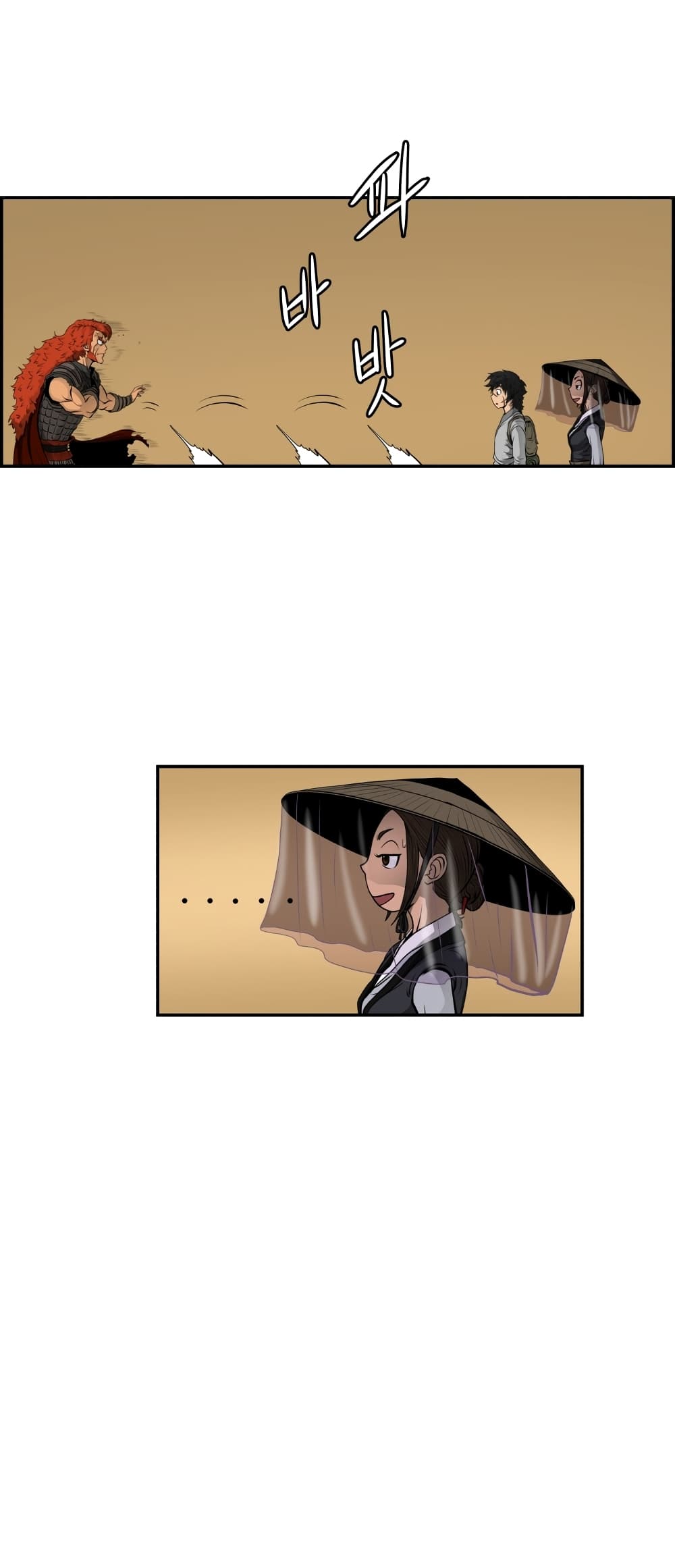 Blade of Winds and Thunders page 28