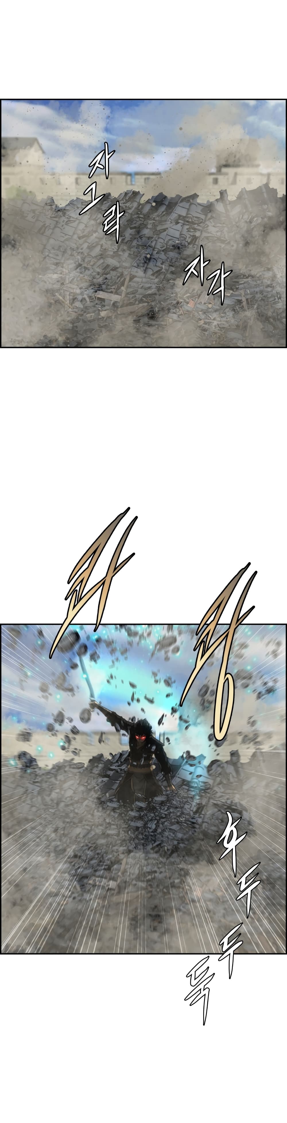 Blade of Winds and Thunders page 1
