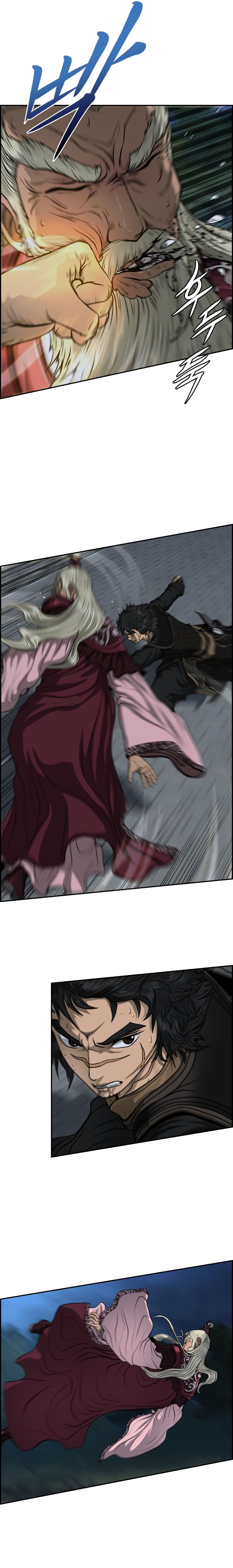 Blade of Winds and Thunders page 7