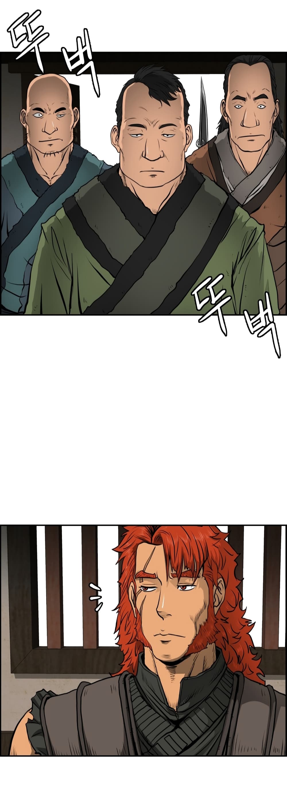 Blade of Winds and Thunders page 5
