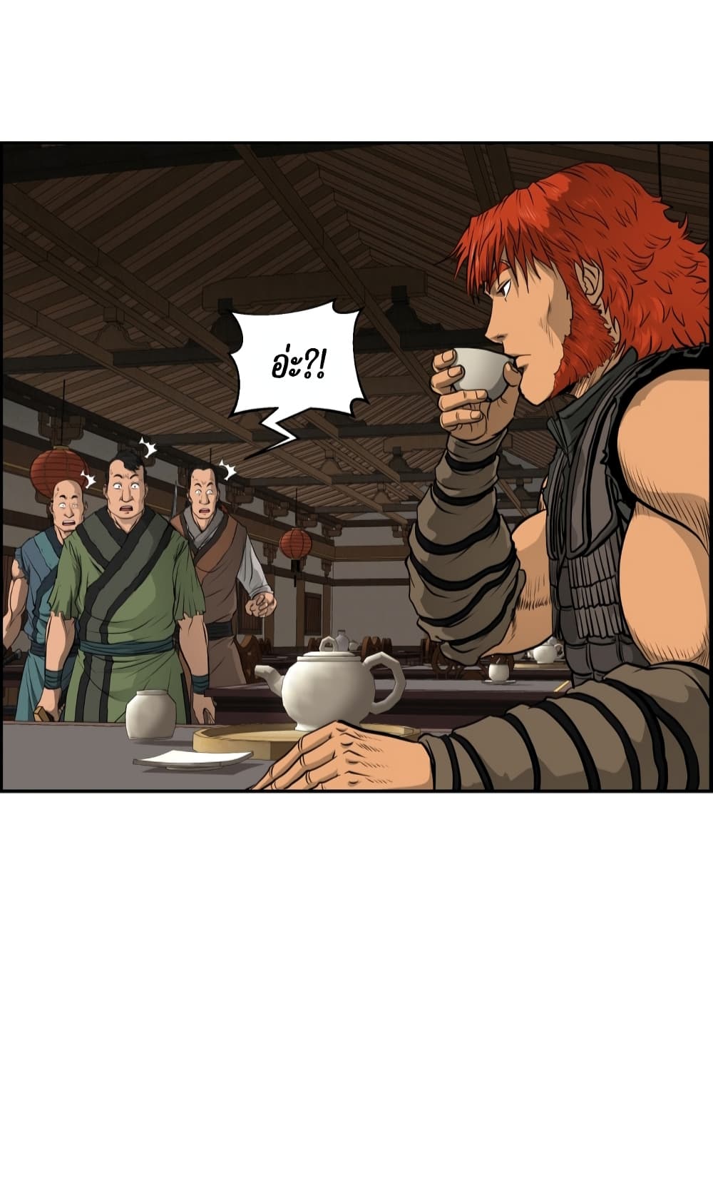 Blade of Winds and Thunders page 9