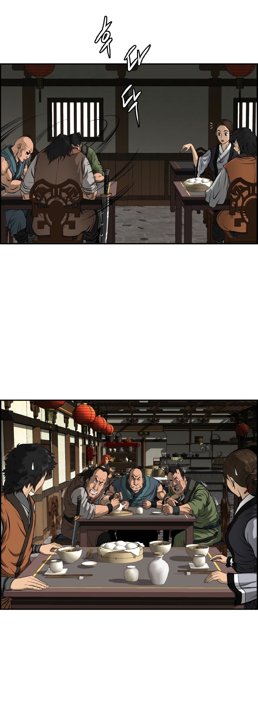 Blade of Winds and Thunders page 13