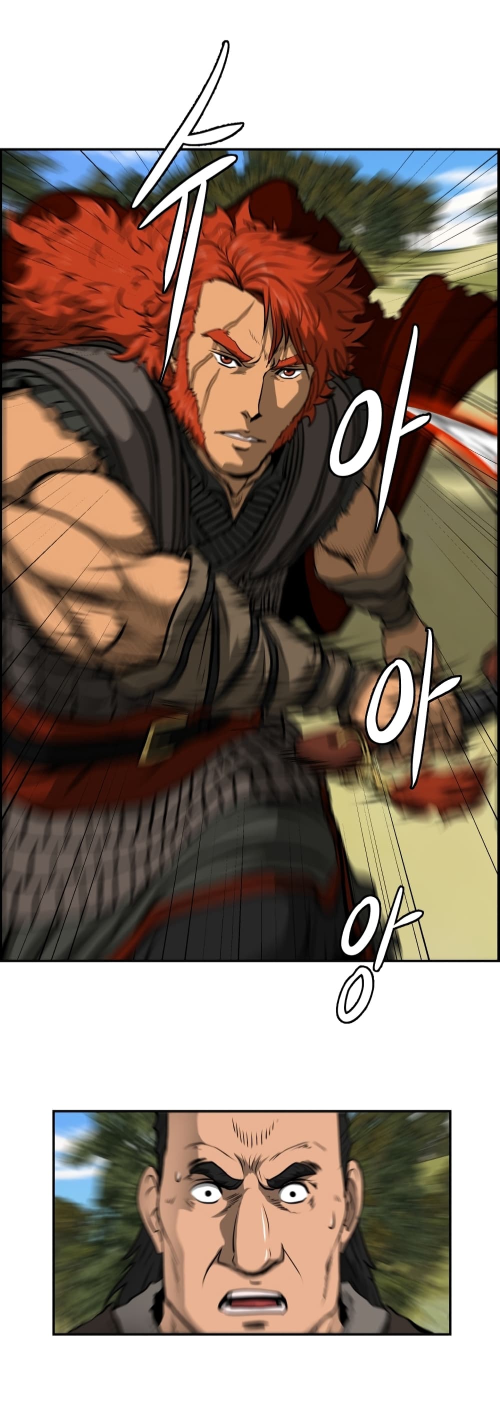Blade of Winds and Thunders page 27