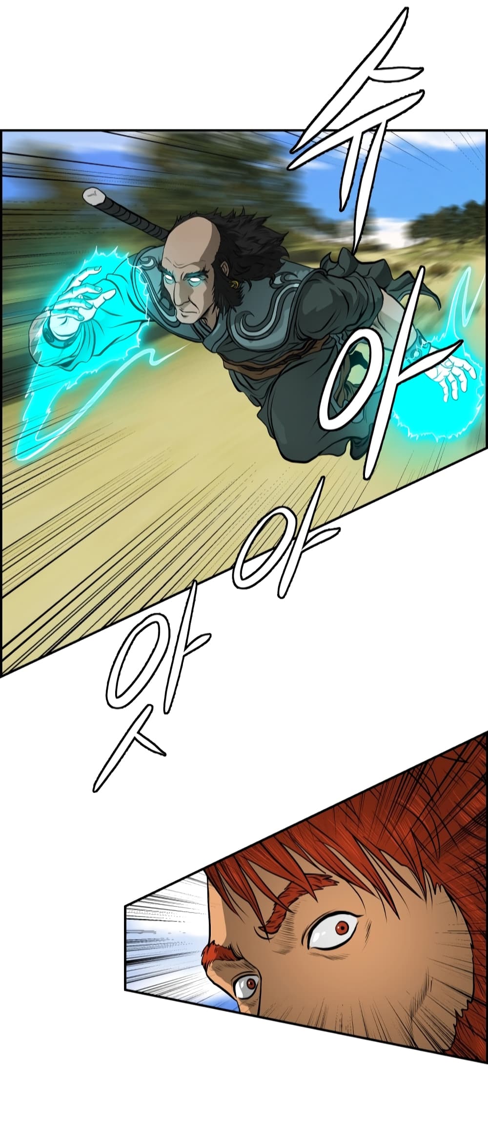 Blade of Winds and Thunders page 35
