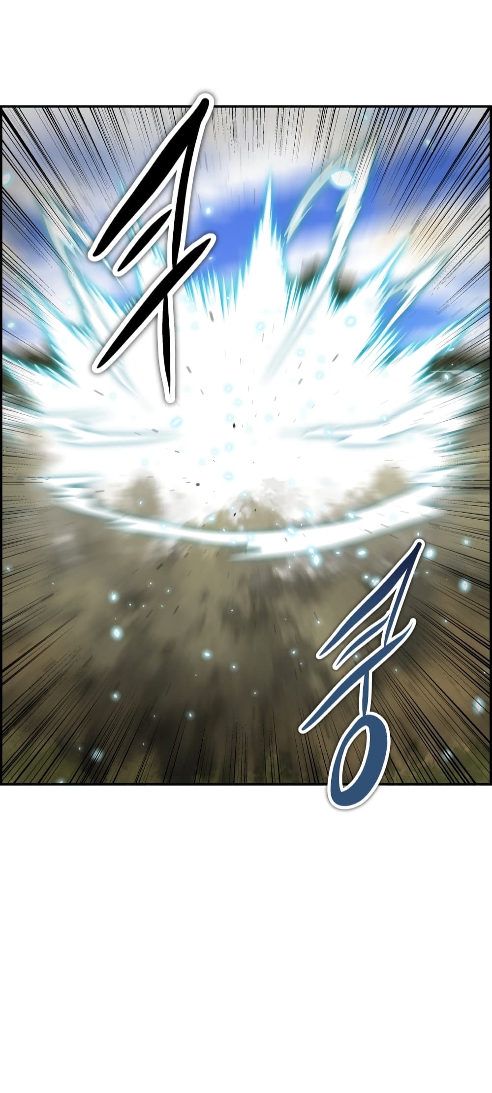 Blade of Winds and Thunders page 39