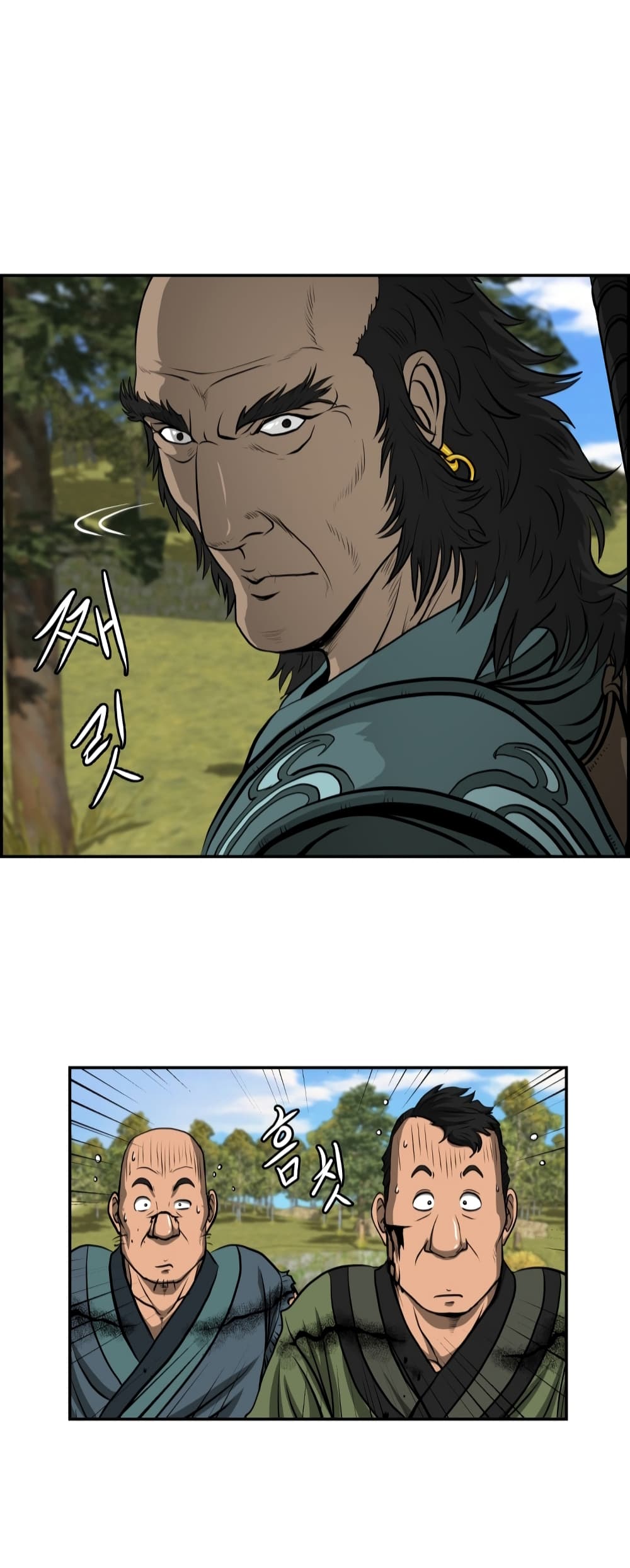 Blade of Winds and Thunders page 42