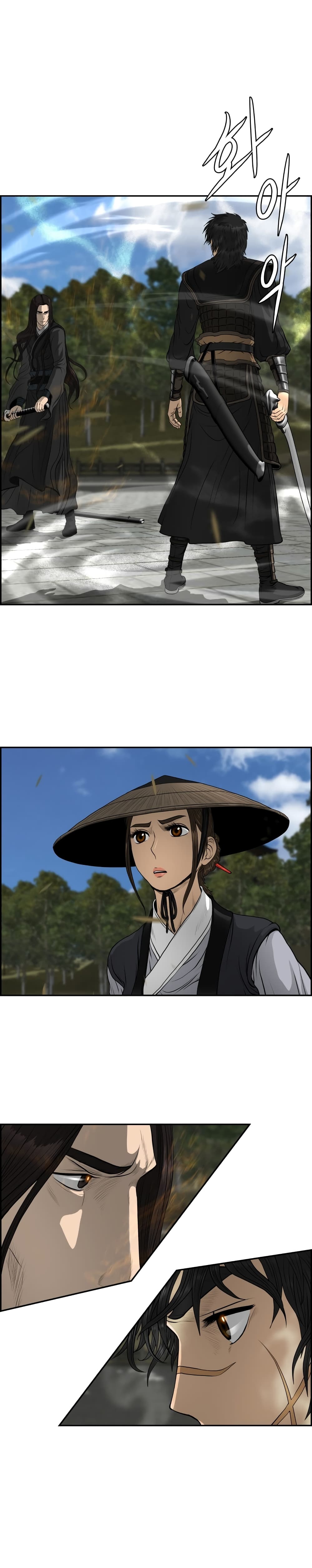 Blade of Winds and Thunders page 15