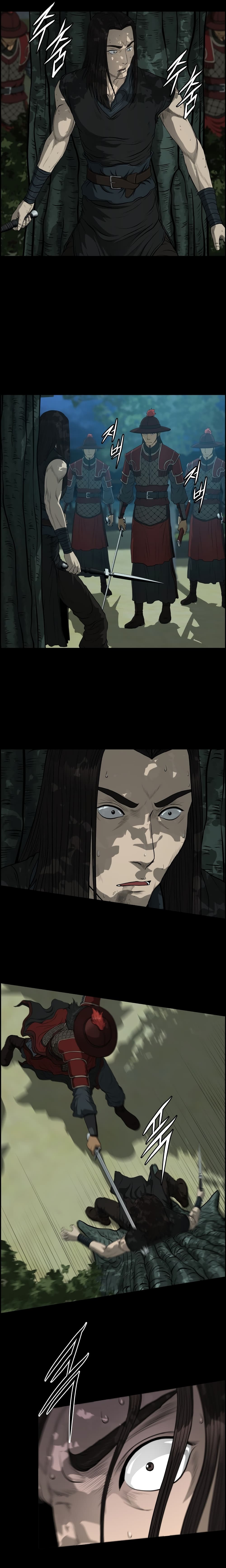 Blade of Winds and Thunders page 12