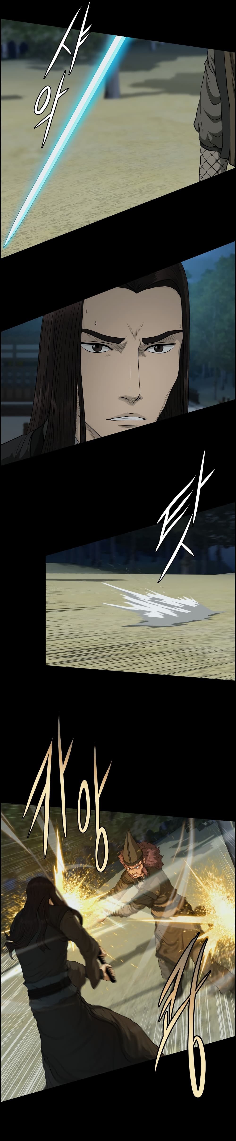 Blade of Winds and Thunders page 13