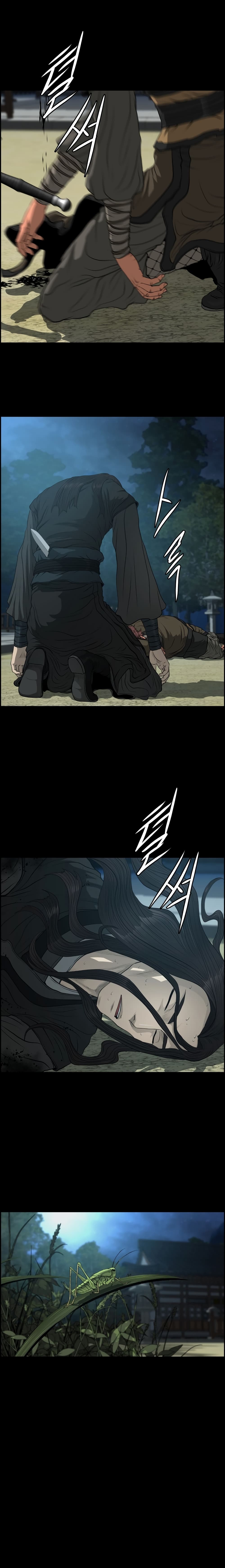 Blade of Winds and Thunders page 18