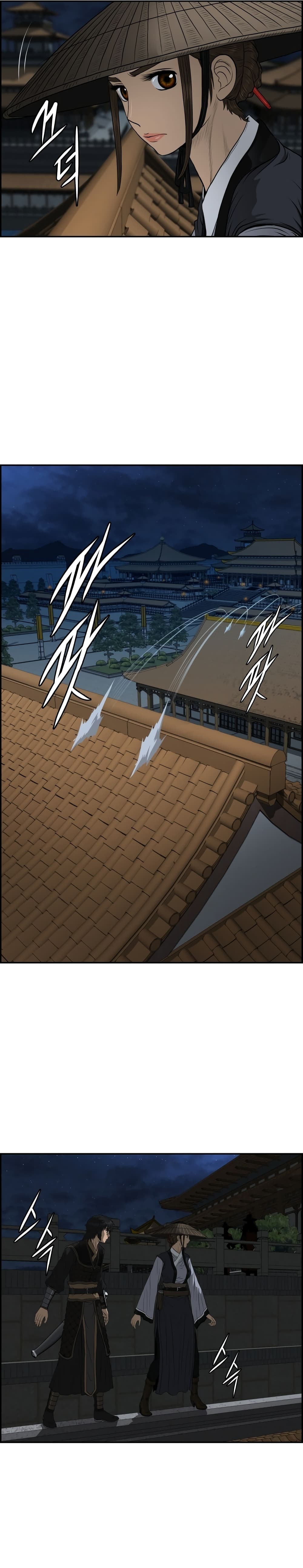 Blade of Winds and Thunders page 19