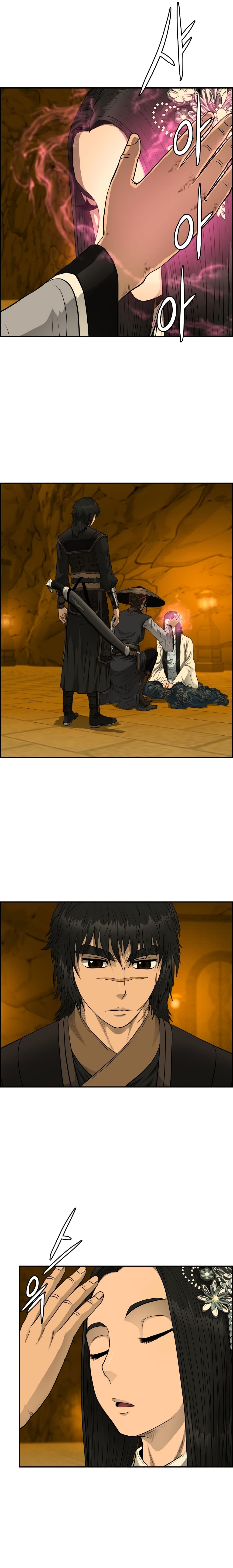 Blade of Winds and Thunders page 12