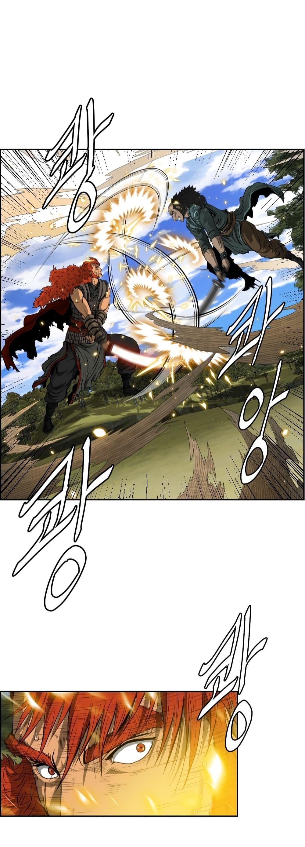 Blade of Winds and Thunders page 2