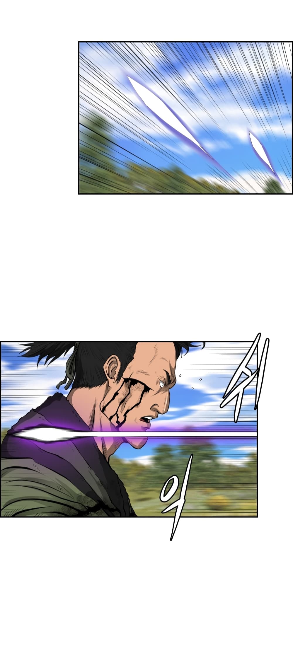 Blade of Winds and Thunders page 22