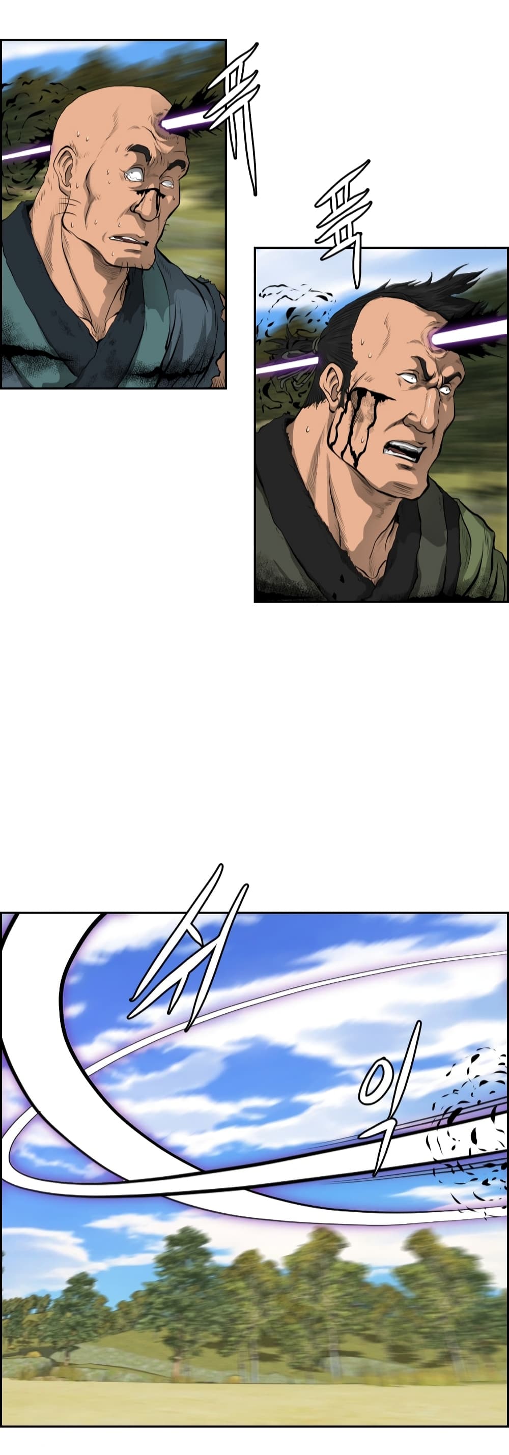 Blade of Winds and Thunders page 23