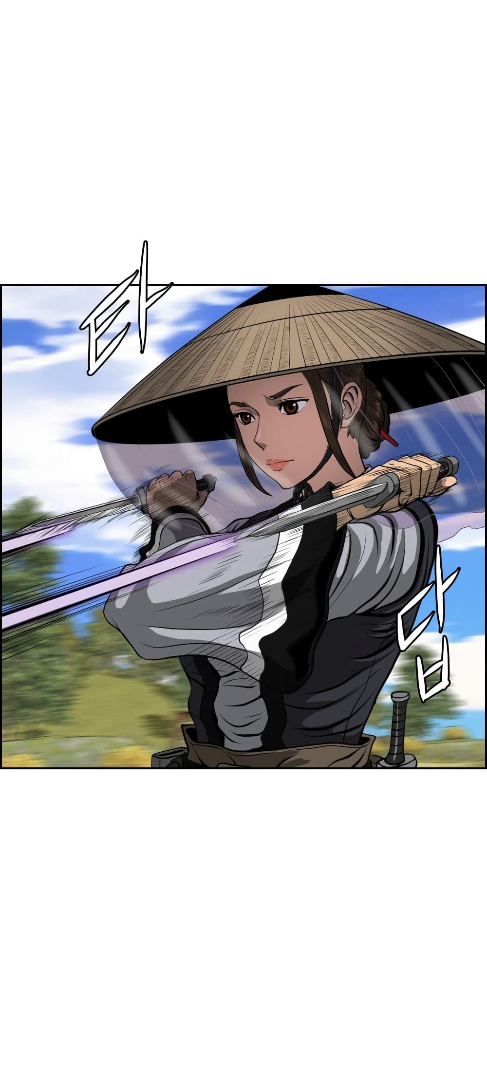 Blade of Winds and Thunders page 24