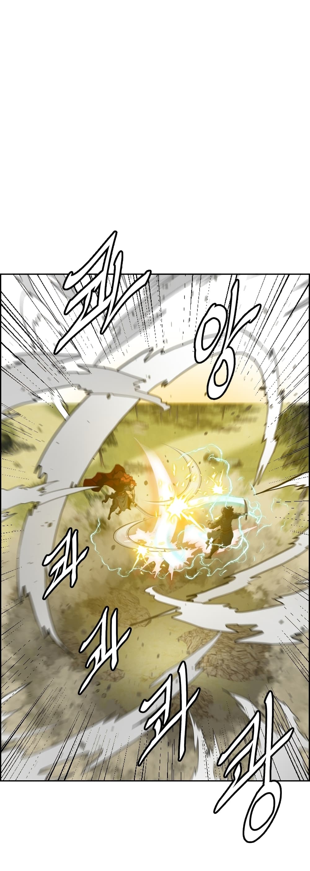 Blade of Winds and Thunders page 31