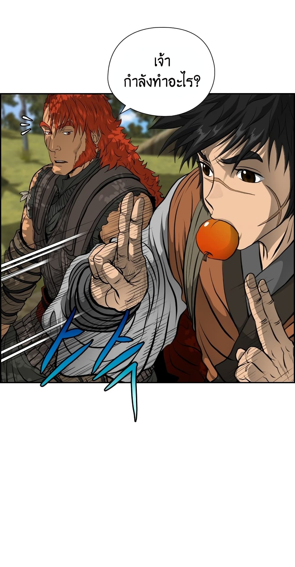 Blade of Winds and Thunders page 46