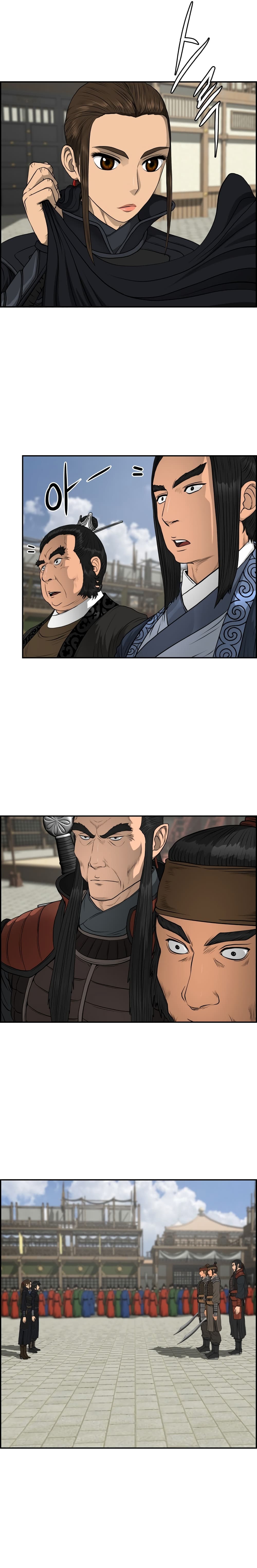 Blade of Winds and Thunders page 7