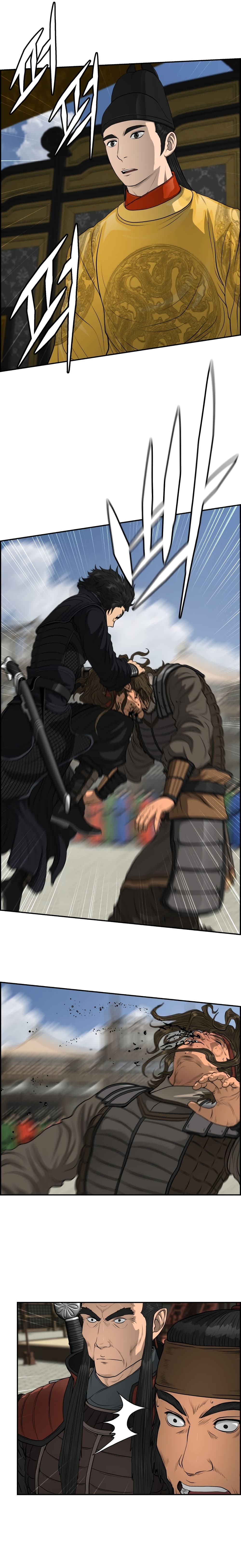 Blade of Winds and Thunders page 13