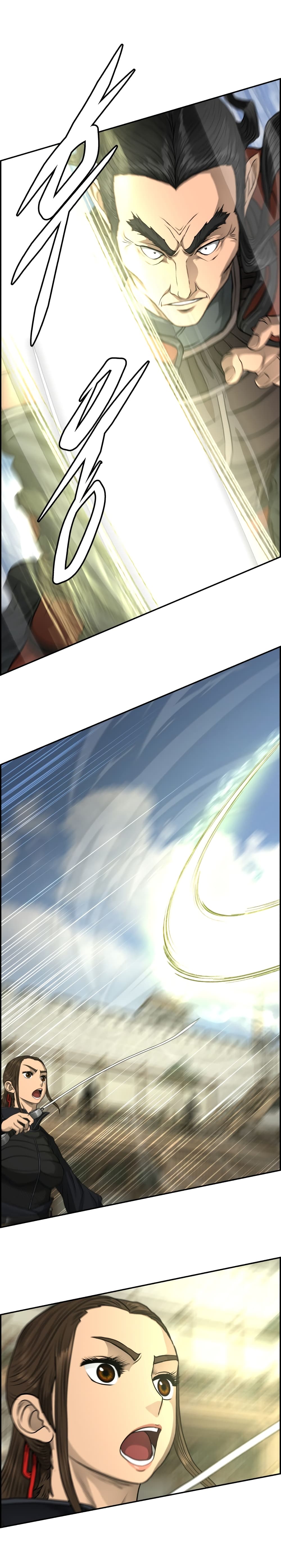 Blade of Winds and Thunders page 4
