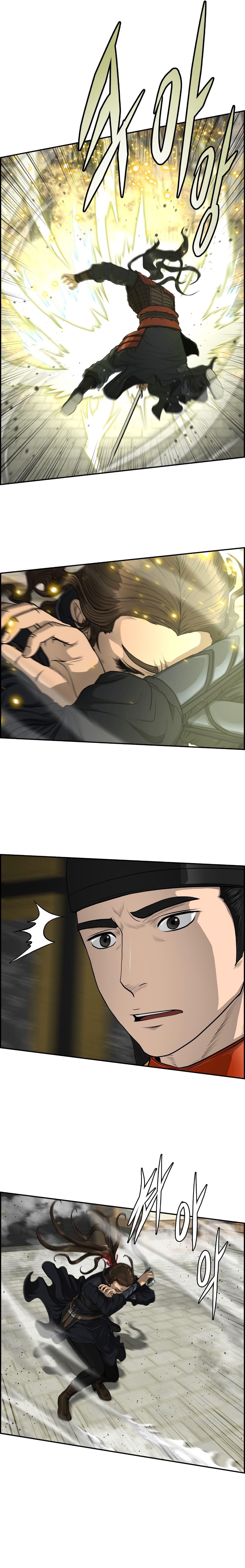 Blade of Winds and Thunders page 5