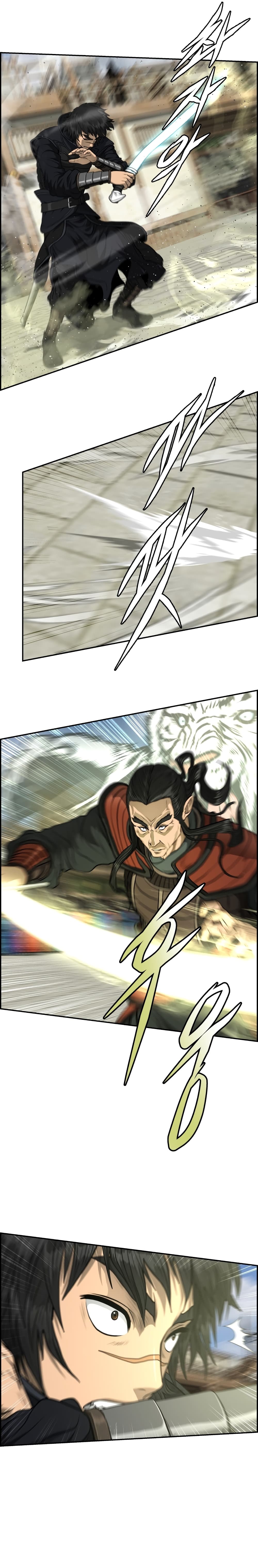 Blade of Winds and Thunders page 12