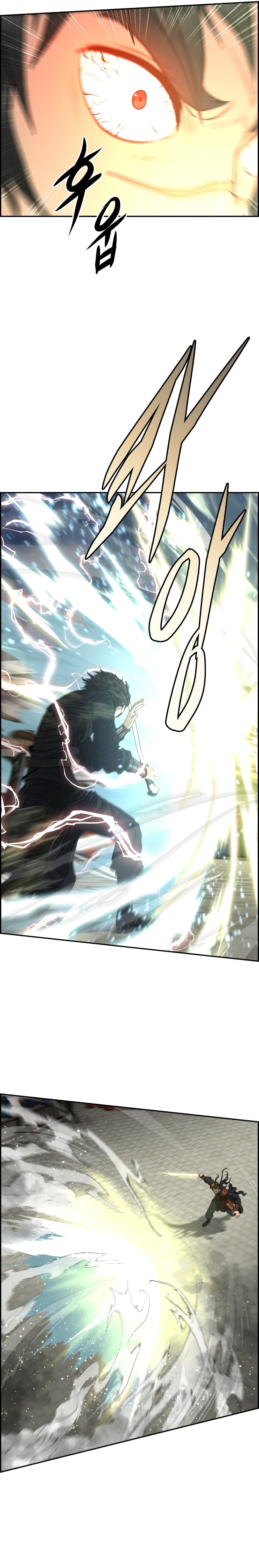 Blade of Winds and Thunders page 13