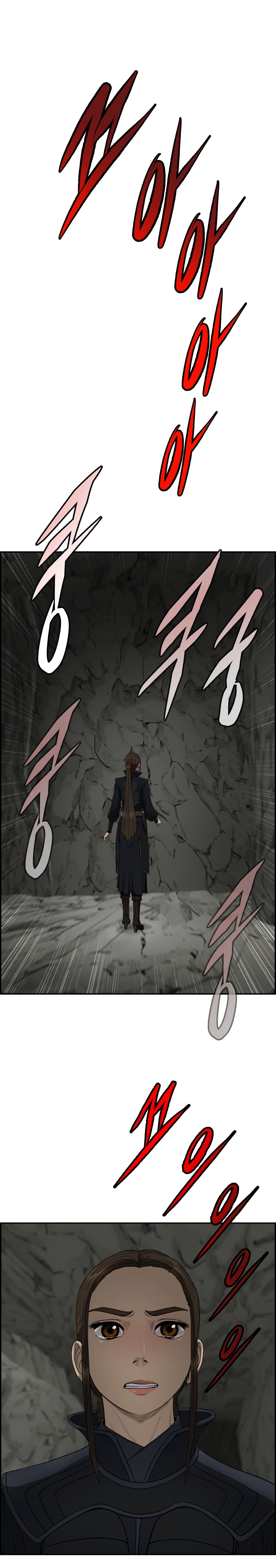 Blade of Winds and Thunders page 1
