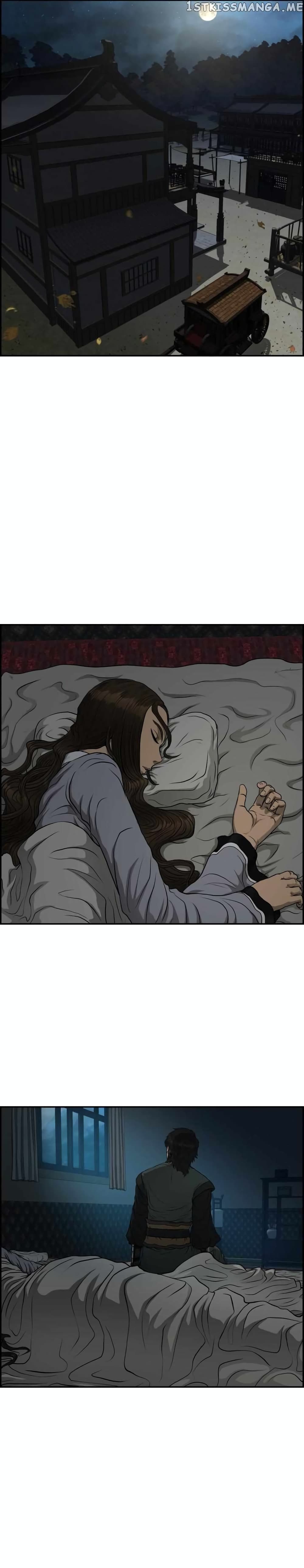 Blade of Winds and Thunders page 21