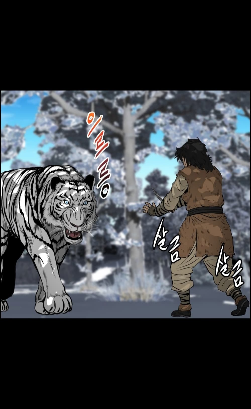 Blade of Winds and Thunders page 31